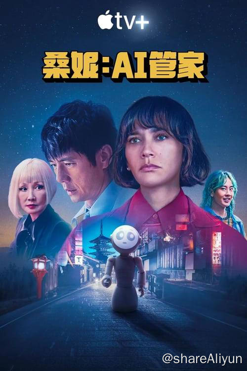 名称