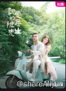 名称