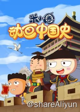 名称