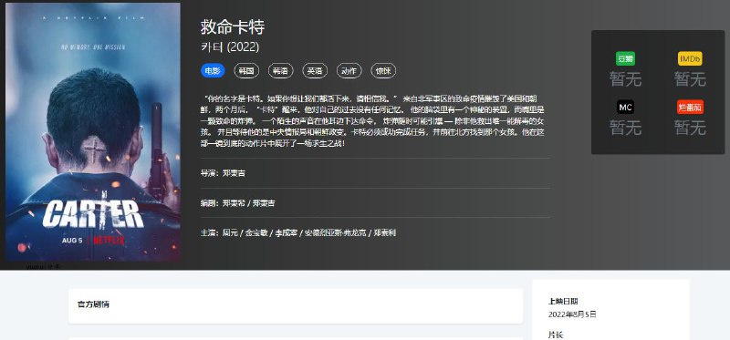 资源名称