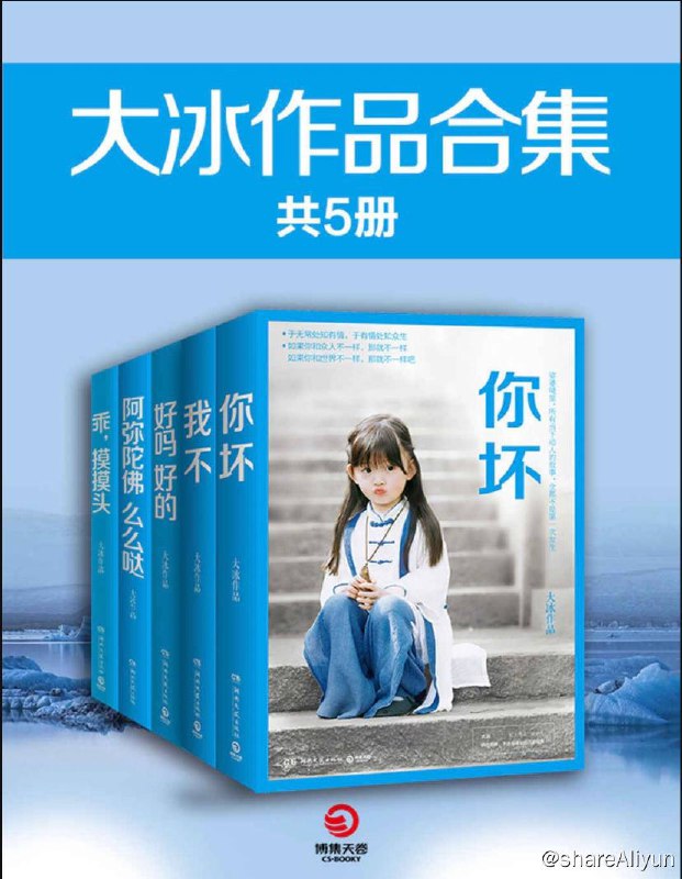 名称