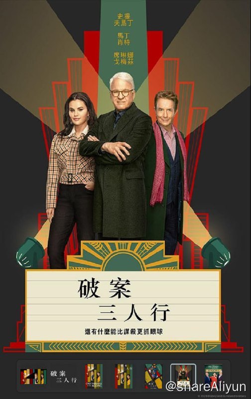 名称