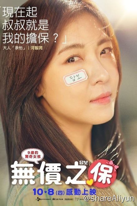 名称