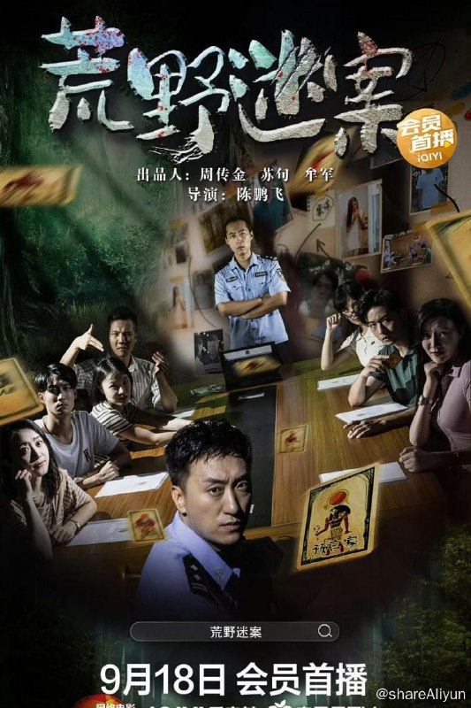 名称