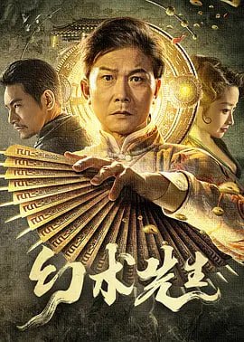 名称