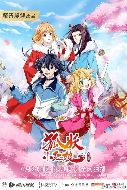 名称