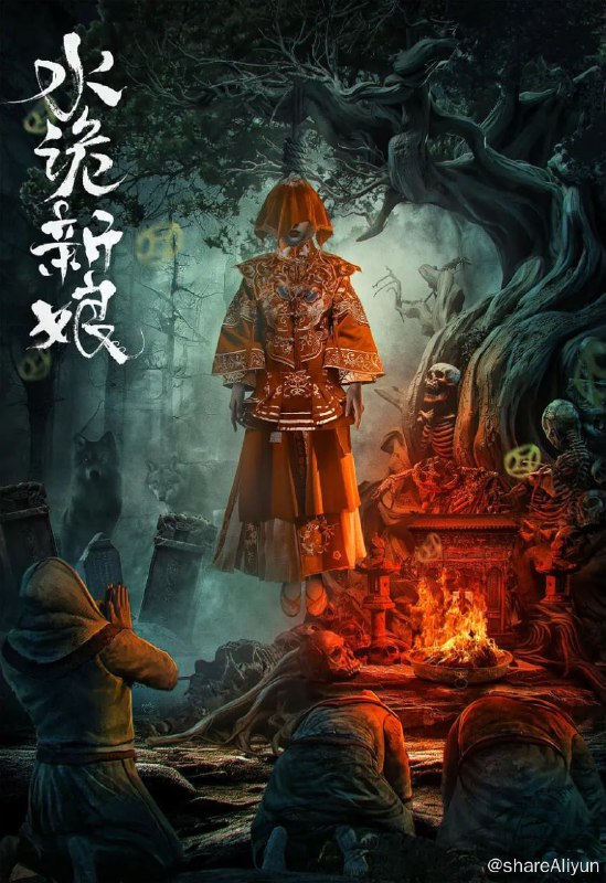 名称