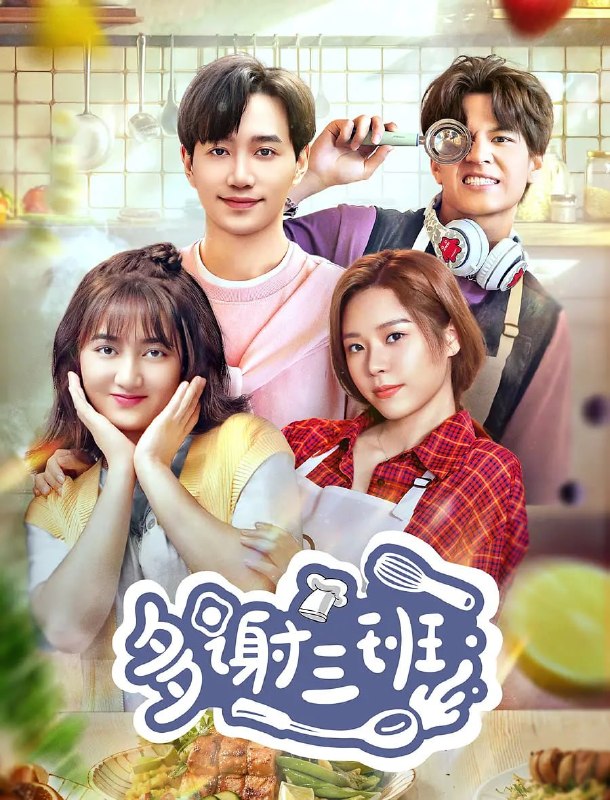 名称