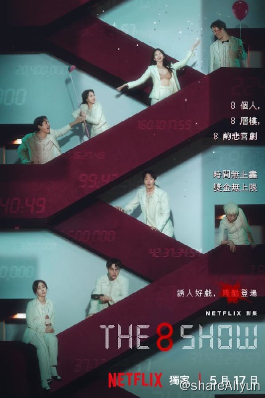 名称
