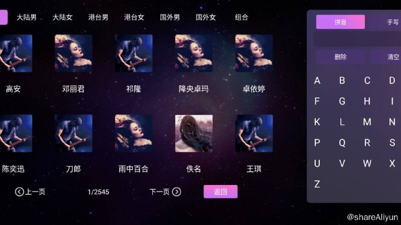 名称