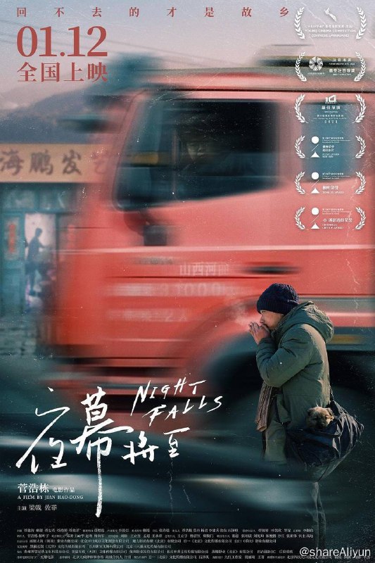 名称