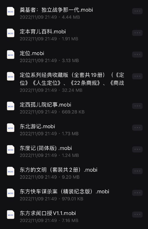 名称
