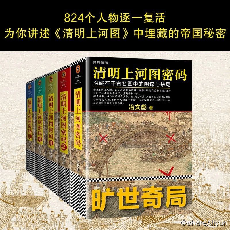 名称