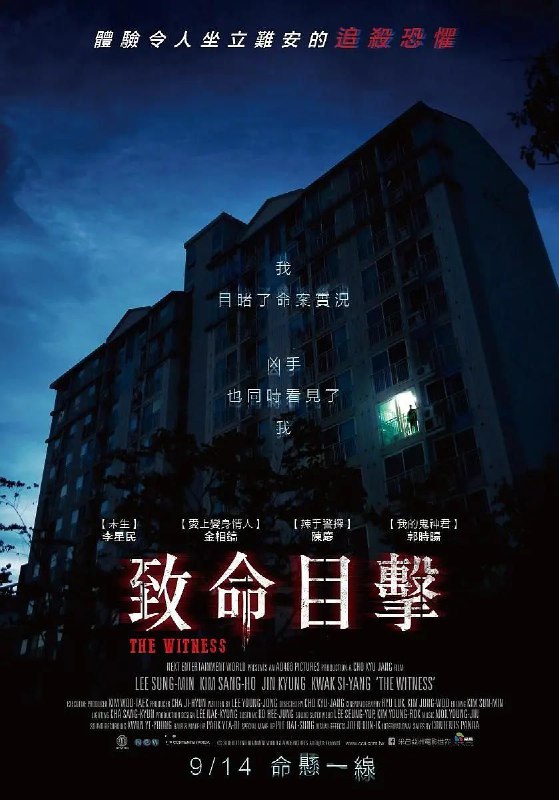 名称
