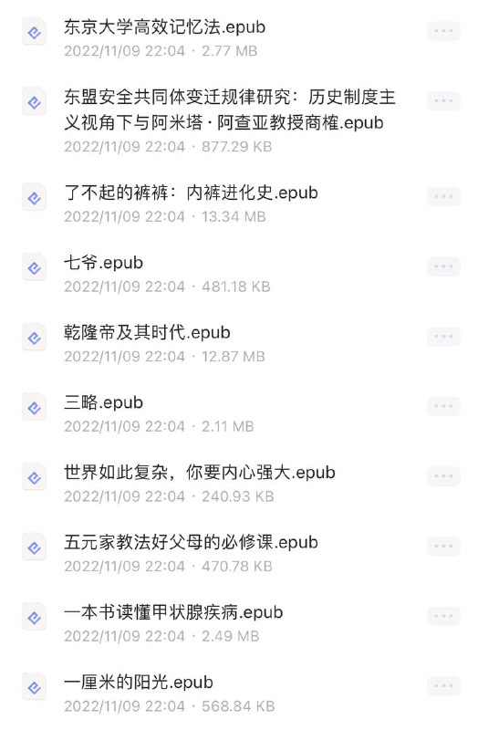 名称