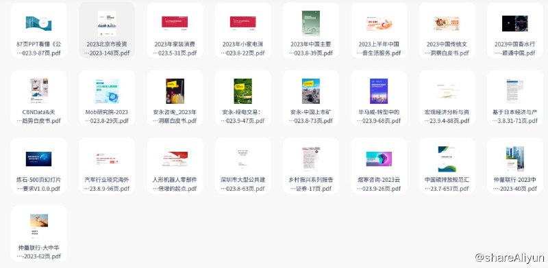 名称