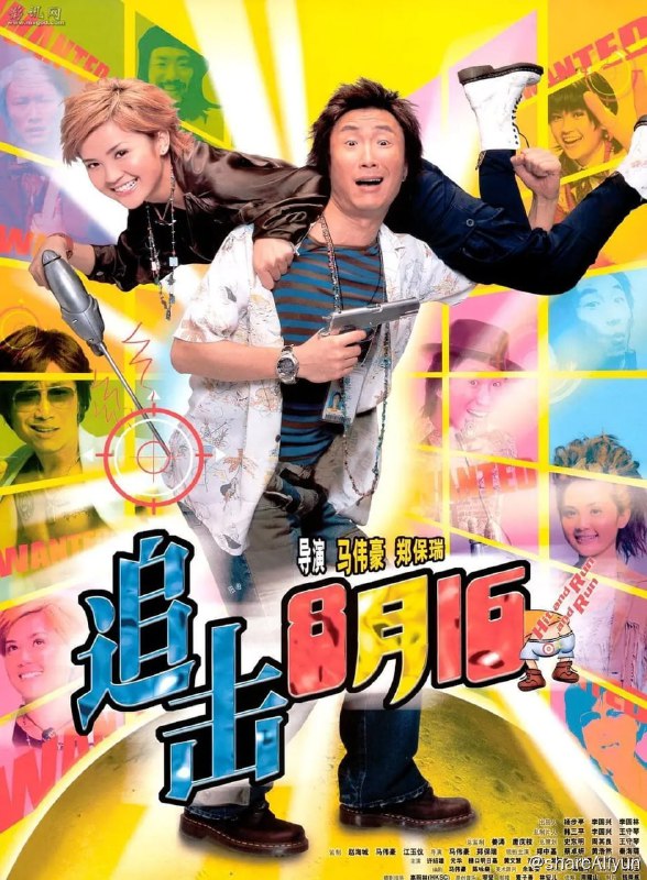 名称