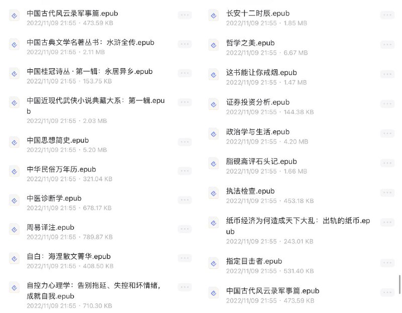 名称