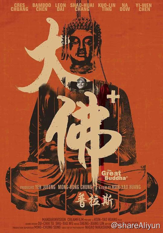 名称