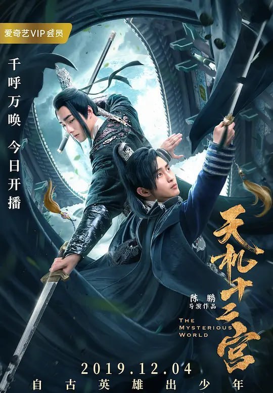 名称