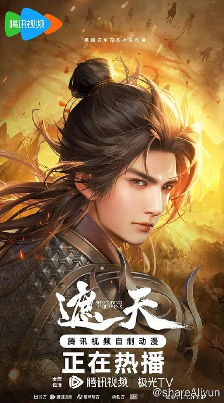 名称