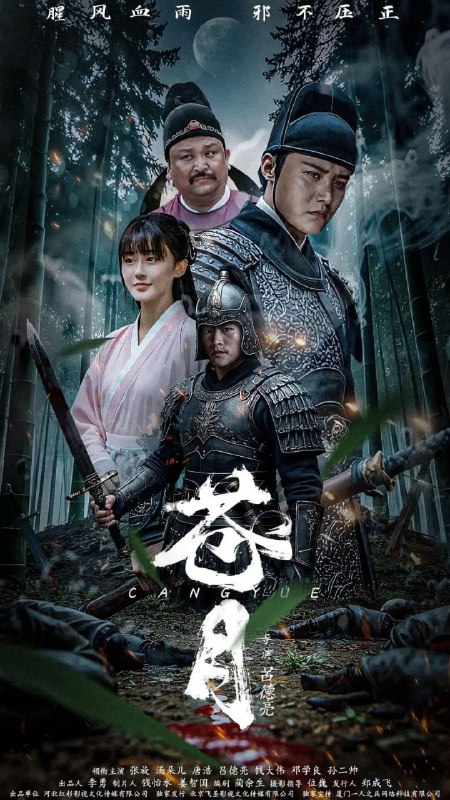 名称