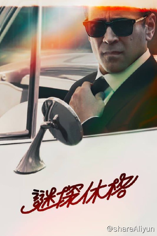 名称