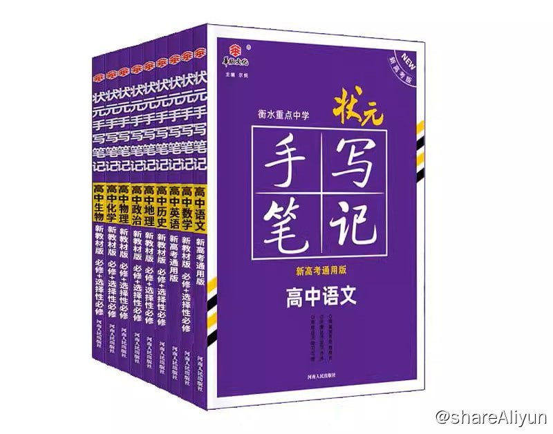 名称
