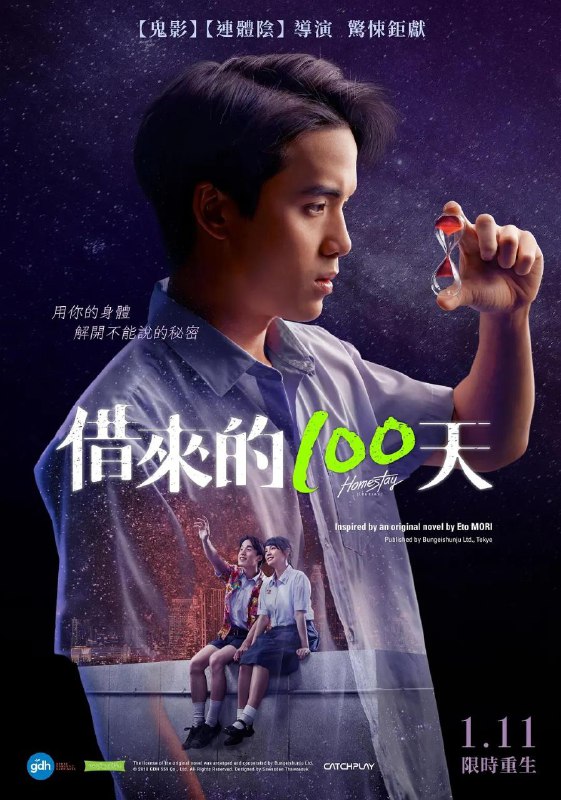 名称
