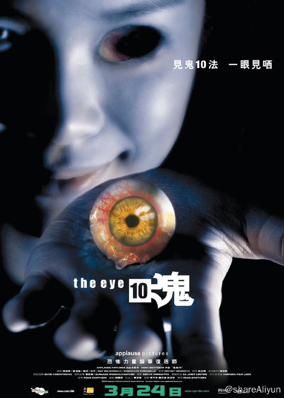 名称