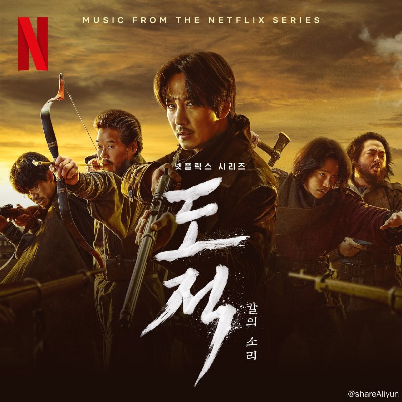 名称