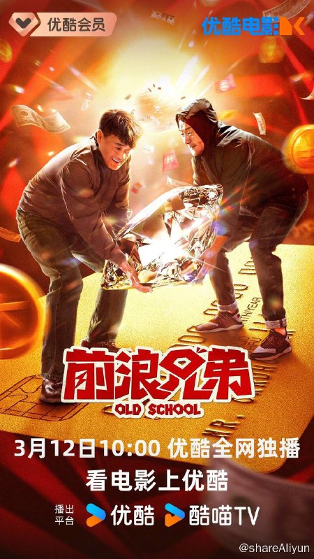 名称