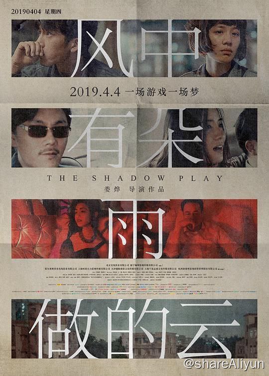 名称
