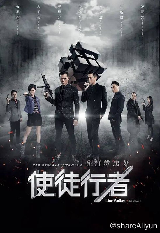 名称