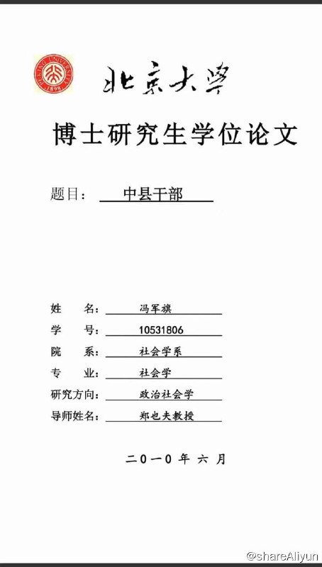 名称