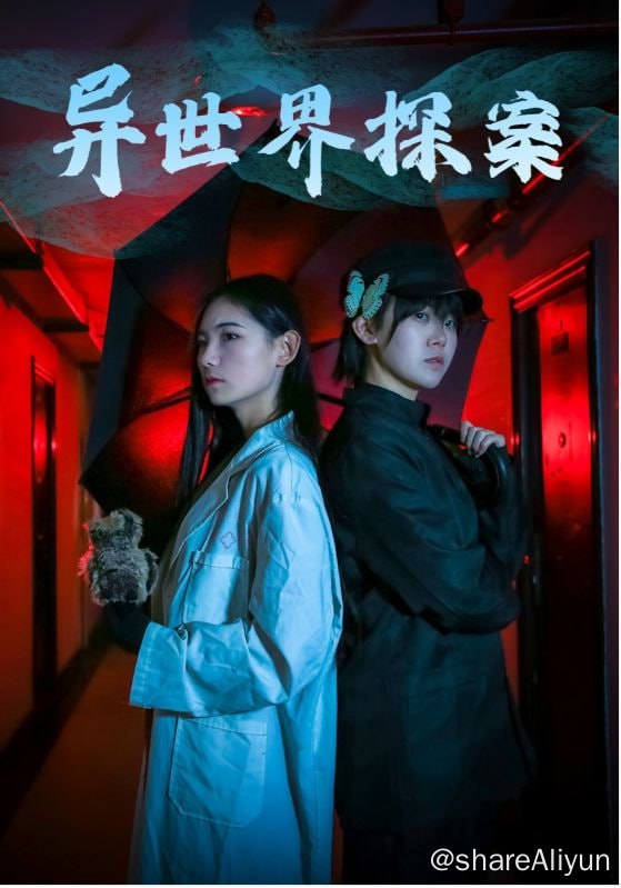 名称