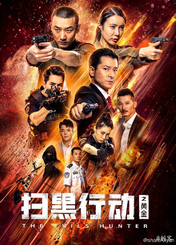 名称