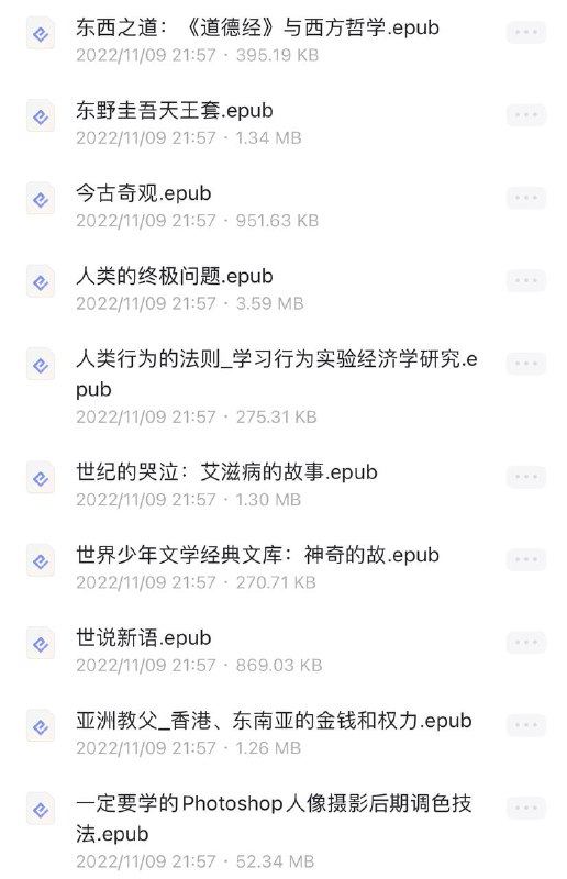 名称