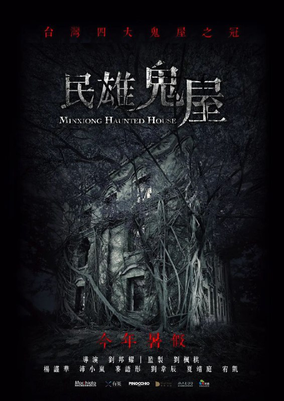 名称