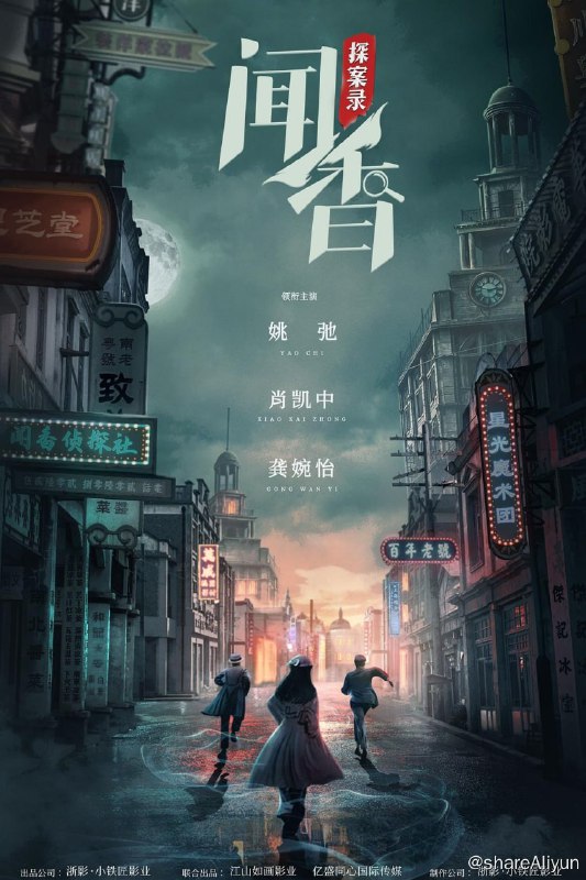 名称