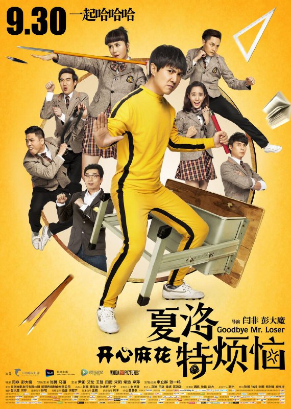 名称