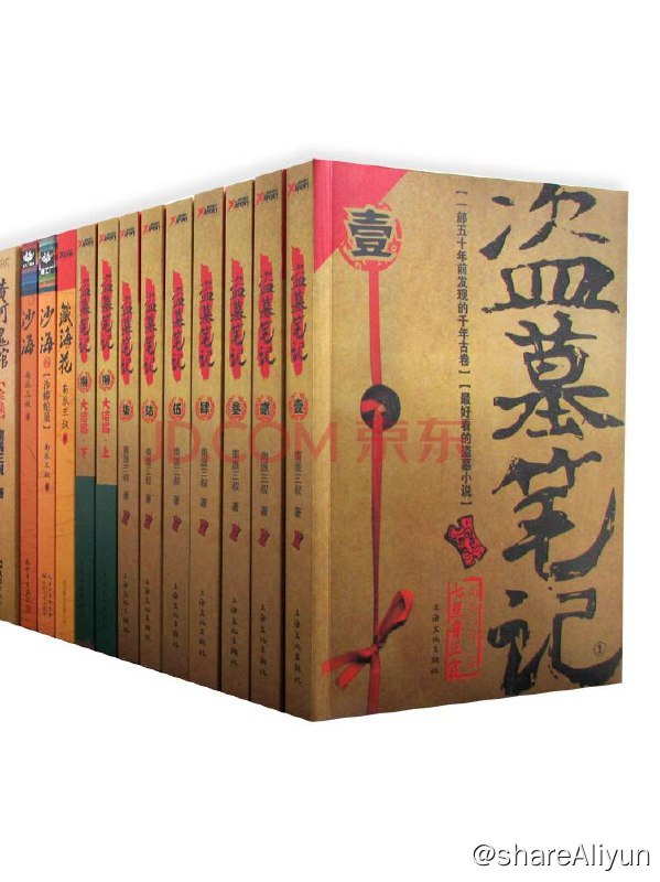 名称