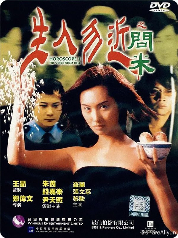 名称