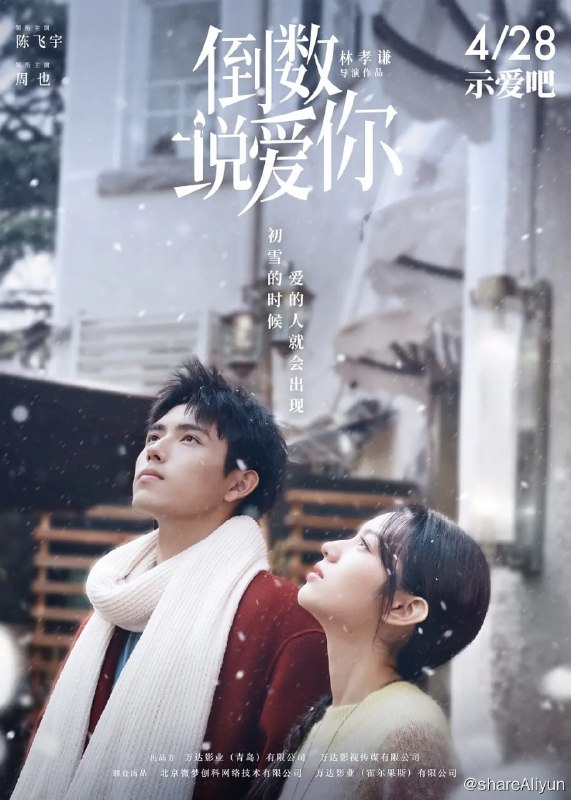 名称