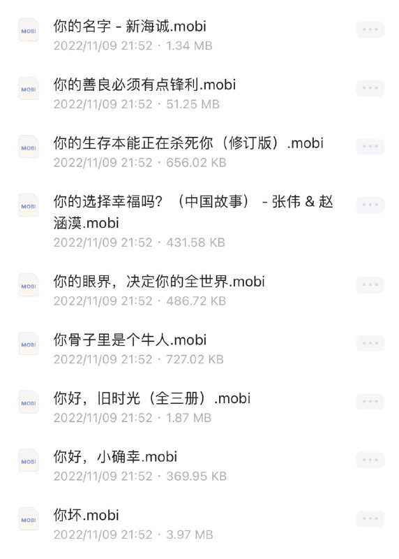 名称