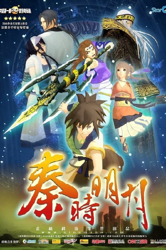 名称