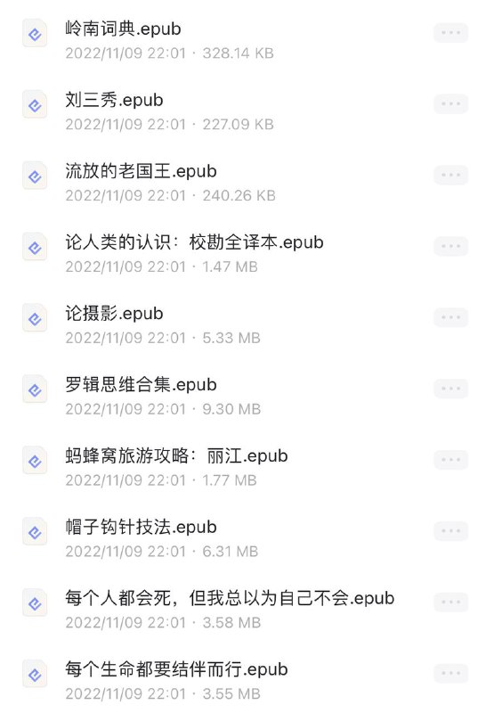 名称