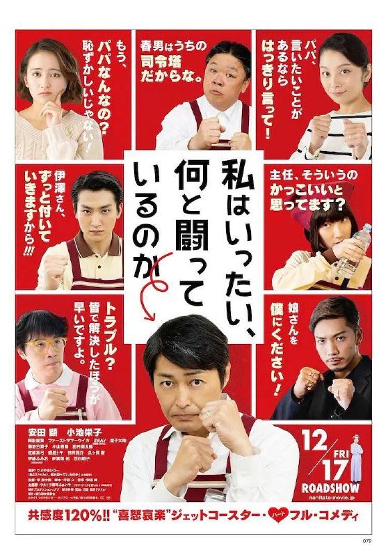 名称