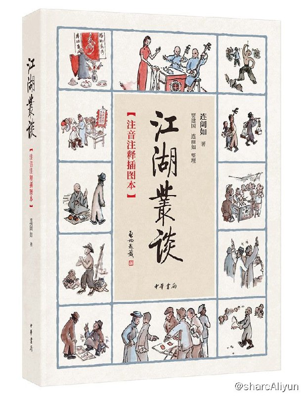 名称