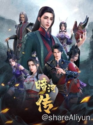 名称